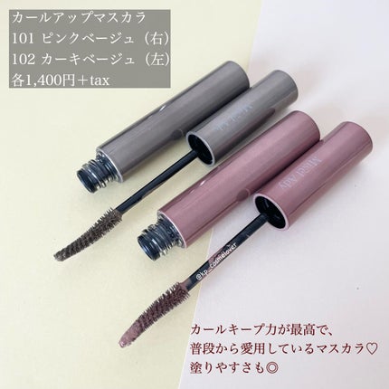 ミゼルエディスムースアイティント/スキューズミー/リキッドアイシャドウを使ったクチコミ(3枚目)