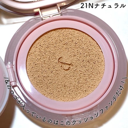 ブルームインカバーフィットクッション/rom&nd/クッションファンデーションを使ったクチコミ(3枚目)