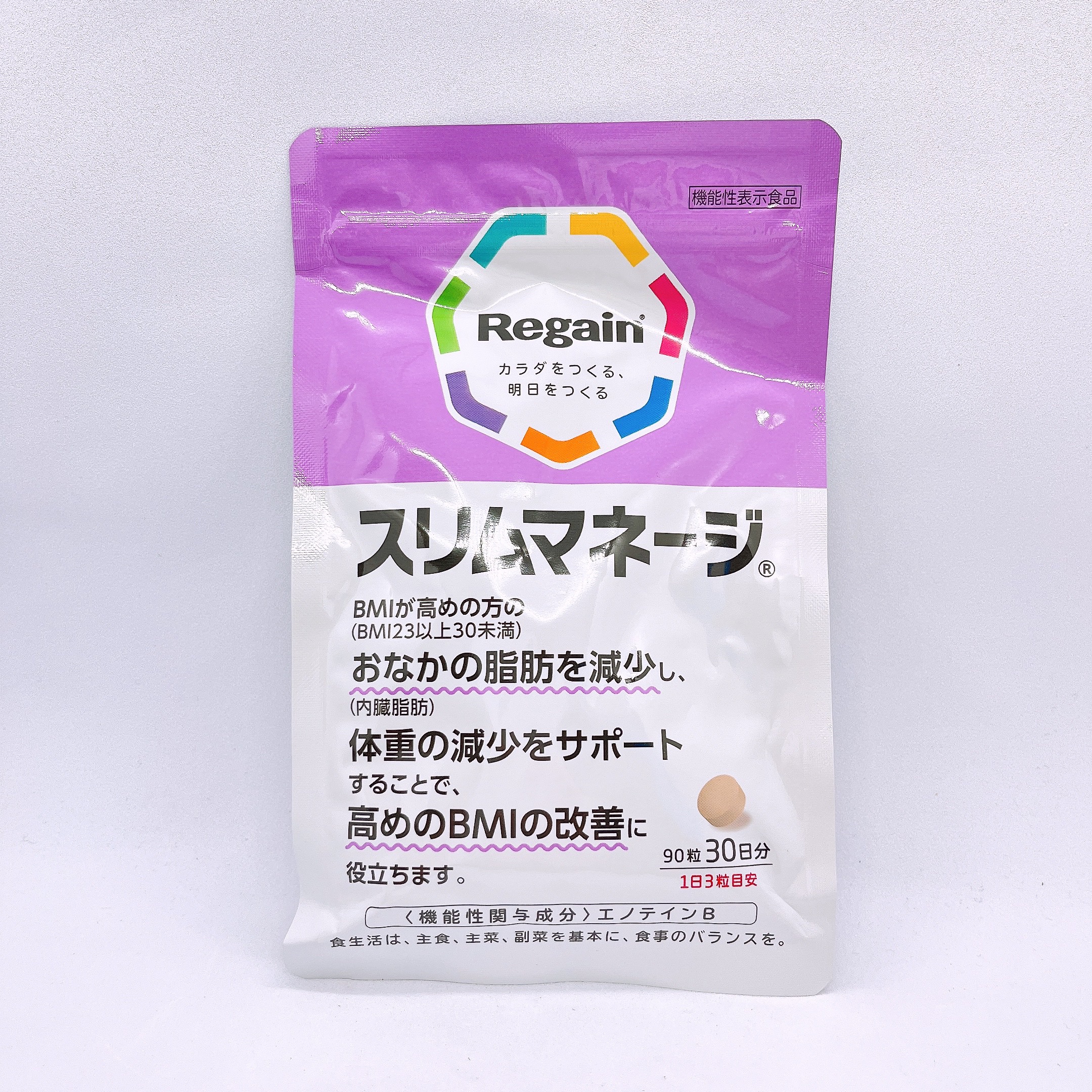 リゲインスリムマネージ/リゲイン/健康サプリメントを使ったクチコミ（1枚目）