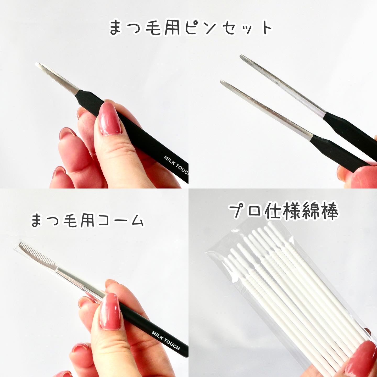 アイメイクビューティーツール/Milk Touch/その他化粧小物を使ったクチコミ（2枚目）