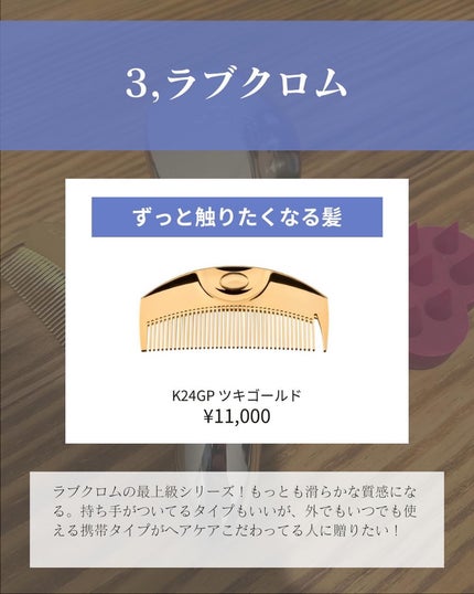 コタスタイリング ベース B5/コタ/ヘアミルクを使ったクチコミ(5枚目)
