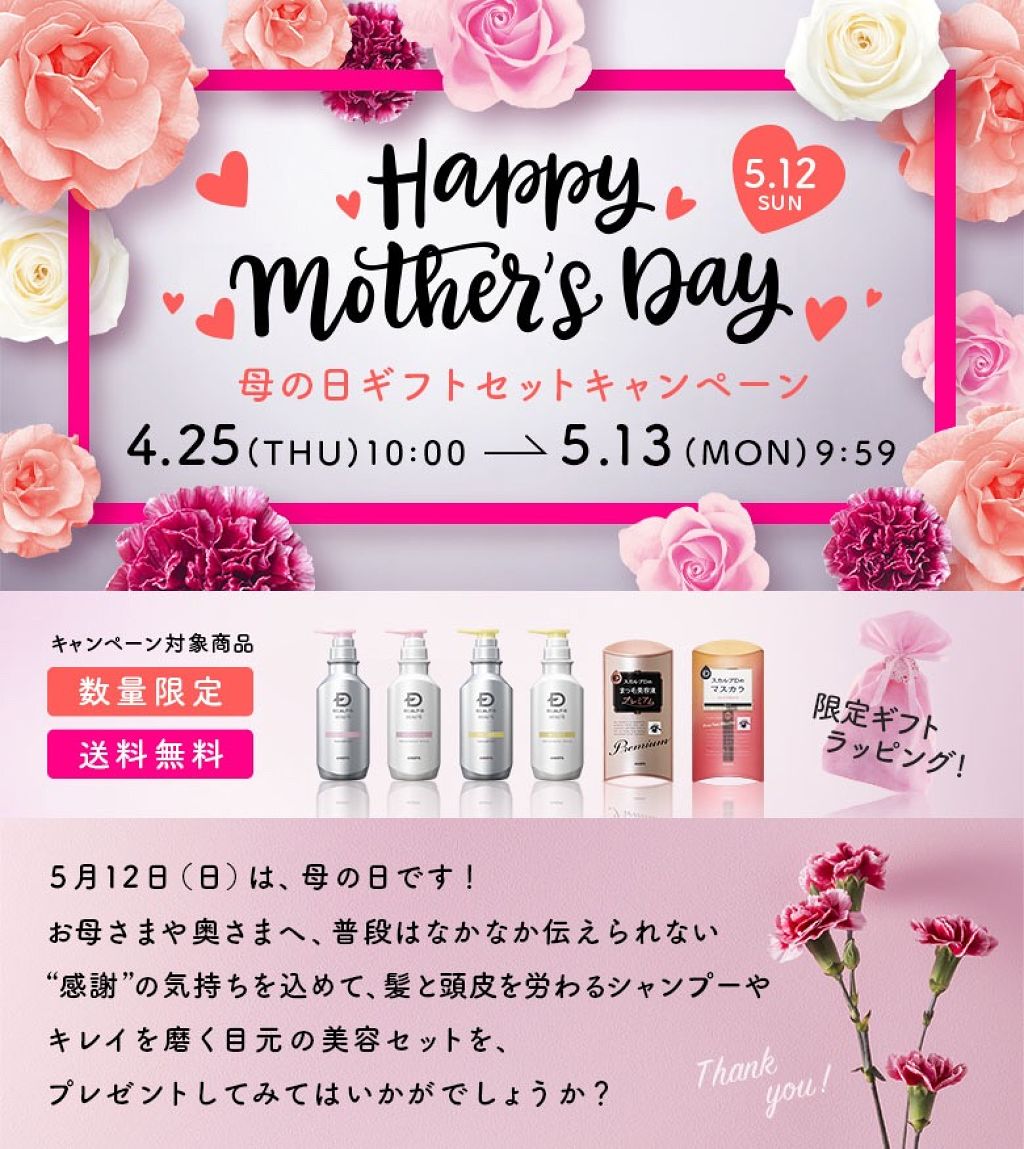 スカルプD ボーテ ピュアフリーアイラッシュセラム プレミアム/アンファー(スカルプD)/まつげ美容液を使ったクチコミ(1枚目)