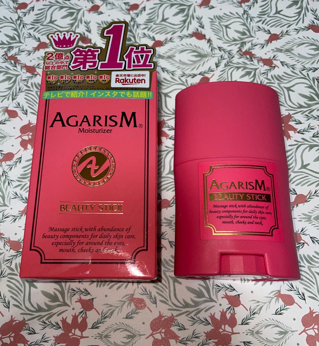 モイスチャライザーAGARISM/AGARISM/フェイスクリームを使ったクチコミ(1枚目)