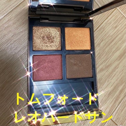アイ カラー クォード/TOM FORD BEAUTY/アイシャドウパレットを使ったクチコミ(1枚目)
