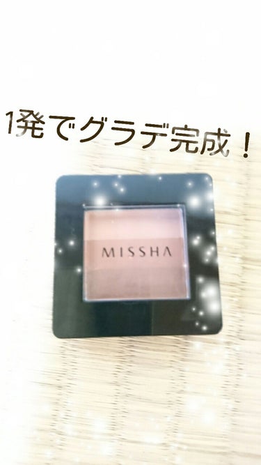 トリプルシャドウ/MISSHA/アイシャドウパレットを使ったクチコミ（1枚目）