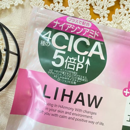 リッチグロウマスク/LIHAW/シートマスク・パックを使ったクチコミ(3枚目)