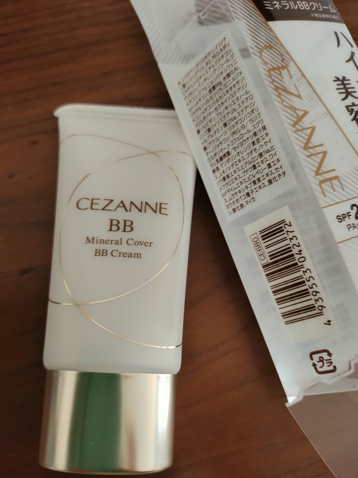 ミネラルカバーBBクリーム/CEZANNE/BBクリームを使ったクチコミ(1枚目)