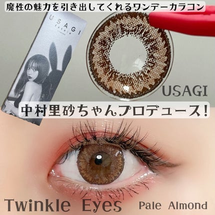 USAGI fatale by Twinkle Eyes/TwinkleEyes/カラーコンタクトレンズを使ったクチコミ(1枚目)