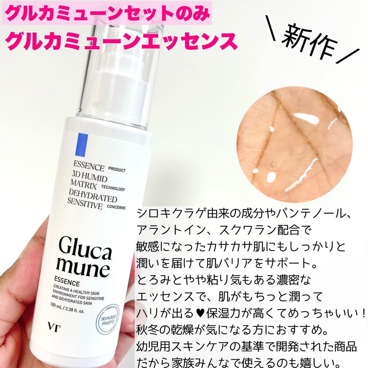 リードルショット300/VT/美容液を使ったクチコミ(8枚目)