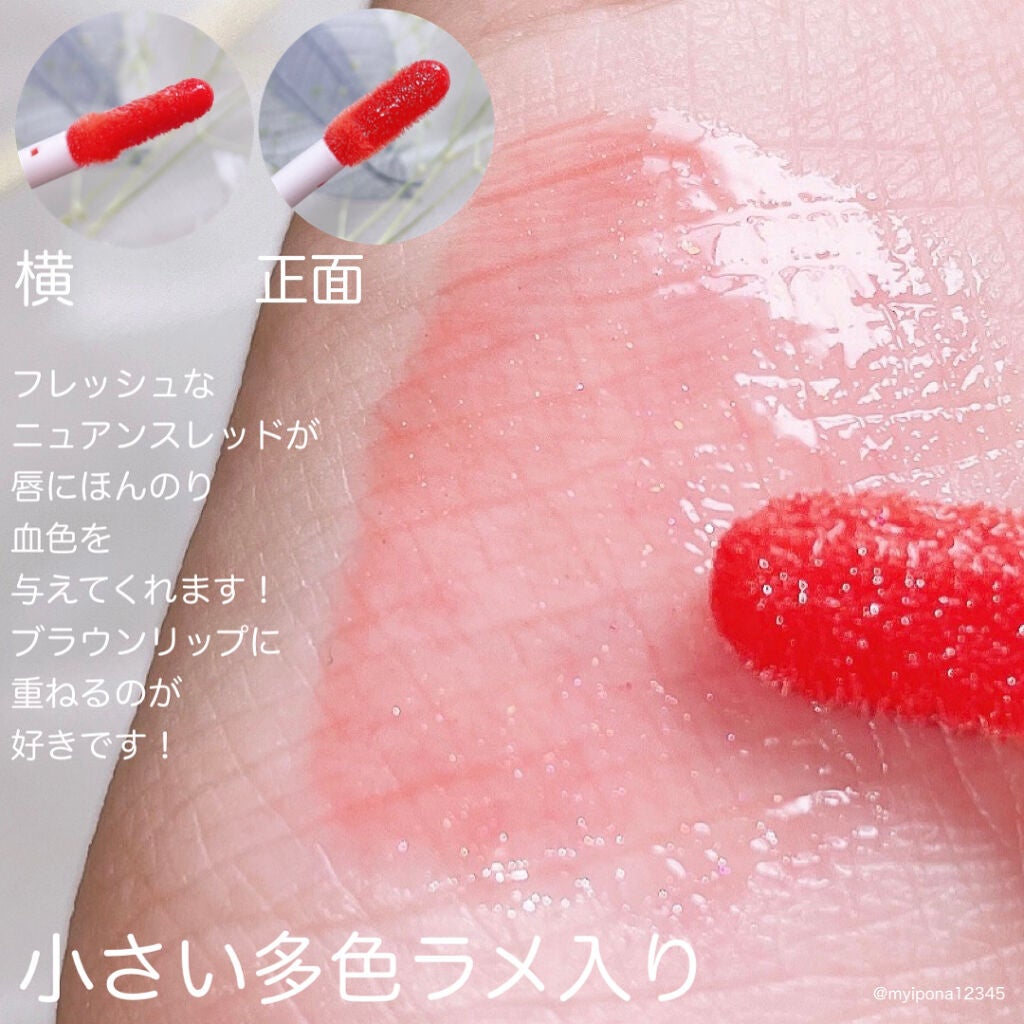 プランプカラーリップ/CHOOSY/リップグロスを使ったクチコミ(2枚目)