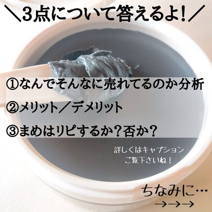 デュオ ザ クレンジングバーム ブラック/DUO/クレンジングバームを使ったクチコミ(3枚目)