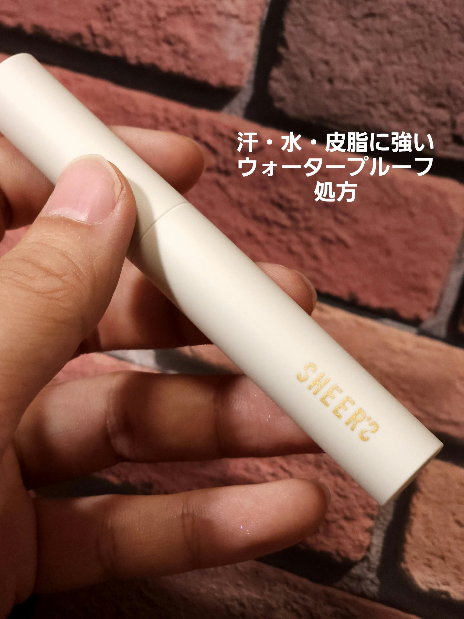 プレイフルマスカラ/シアーズ/マスカラを使ったクチコミ（2枚目）