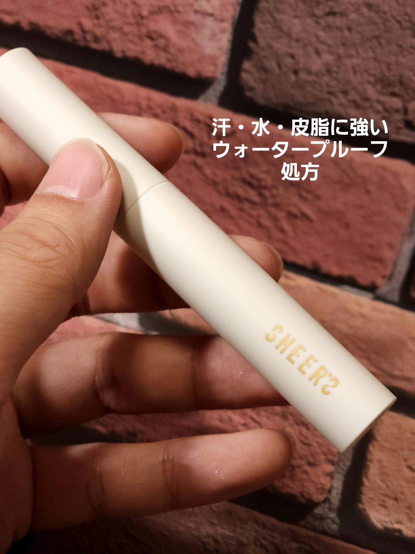 プレイフルマスカラ/シアーズ/マスカラを使ったクチコミ(2枚目)