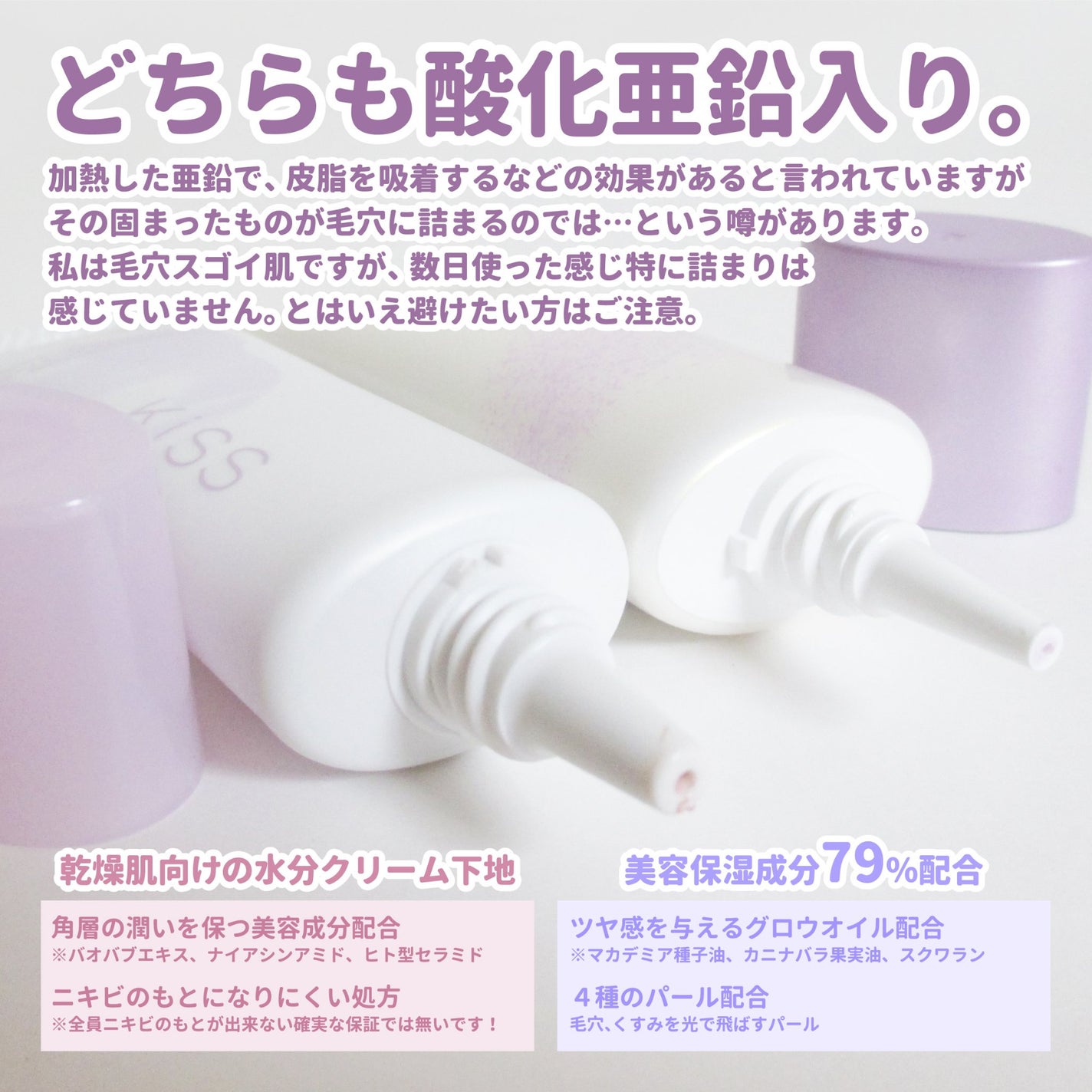 BB クリーム/ちふれ/BBクリームを使ったクチコミ(8枚目)