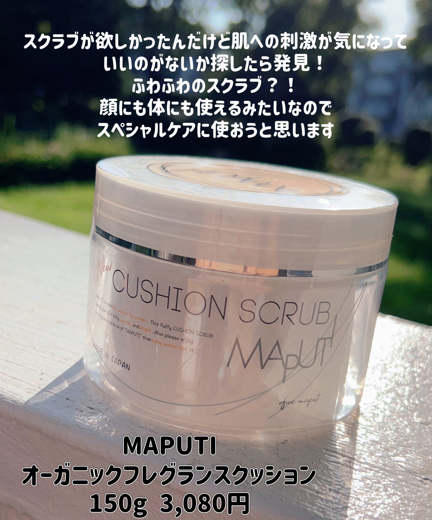 ヒロインメイクSP スピーディーマスカラリムーバー/ヒロインメイク/ポイントメイクリムーバーを使ったクチコミ(4枚目)