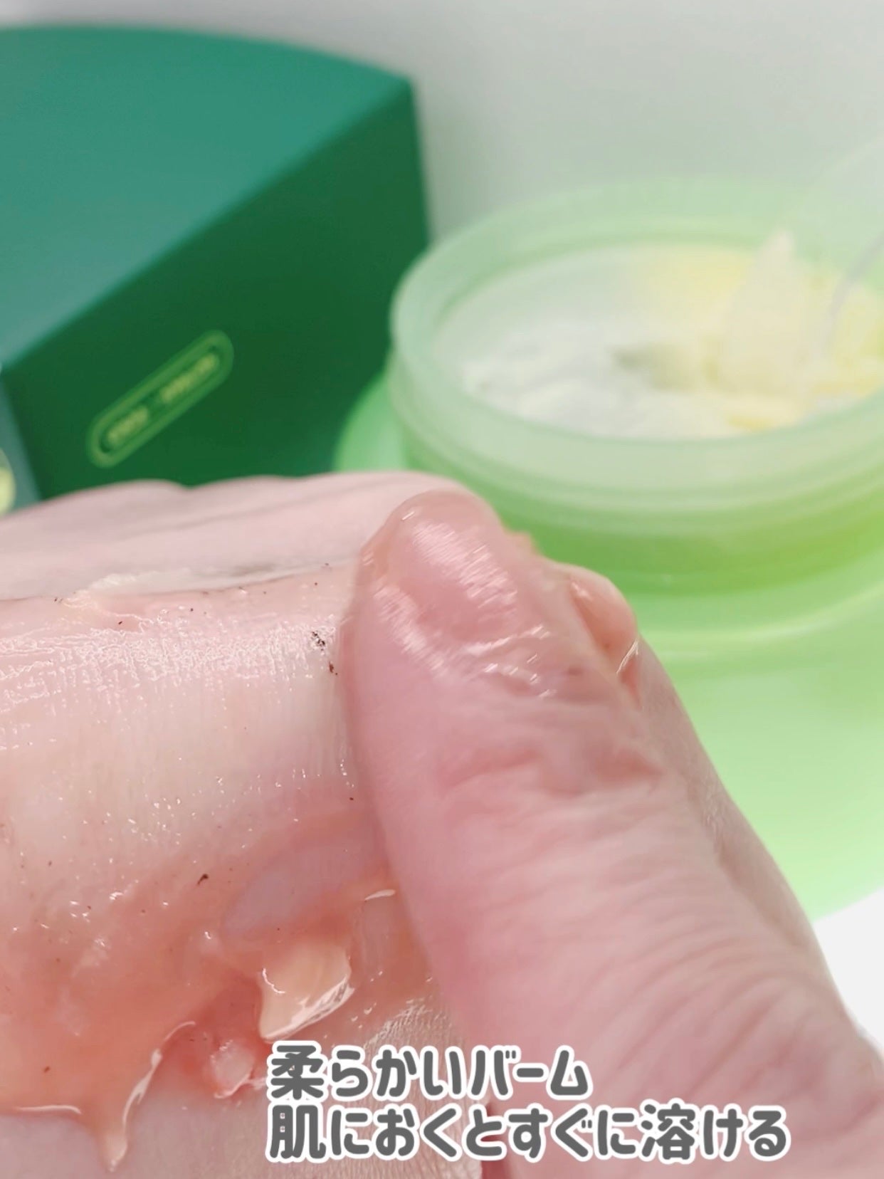 シカマイルドクレンジングバーム/VT/クレンジングバームを使ったクチコミ(5枚目)