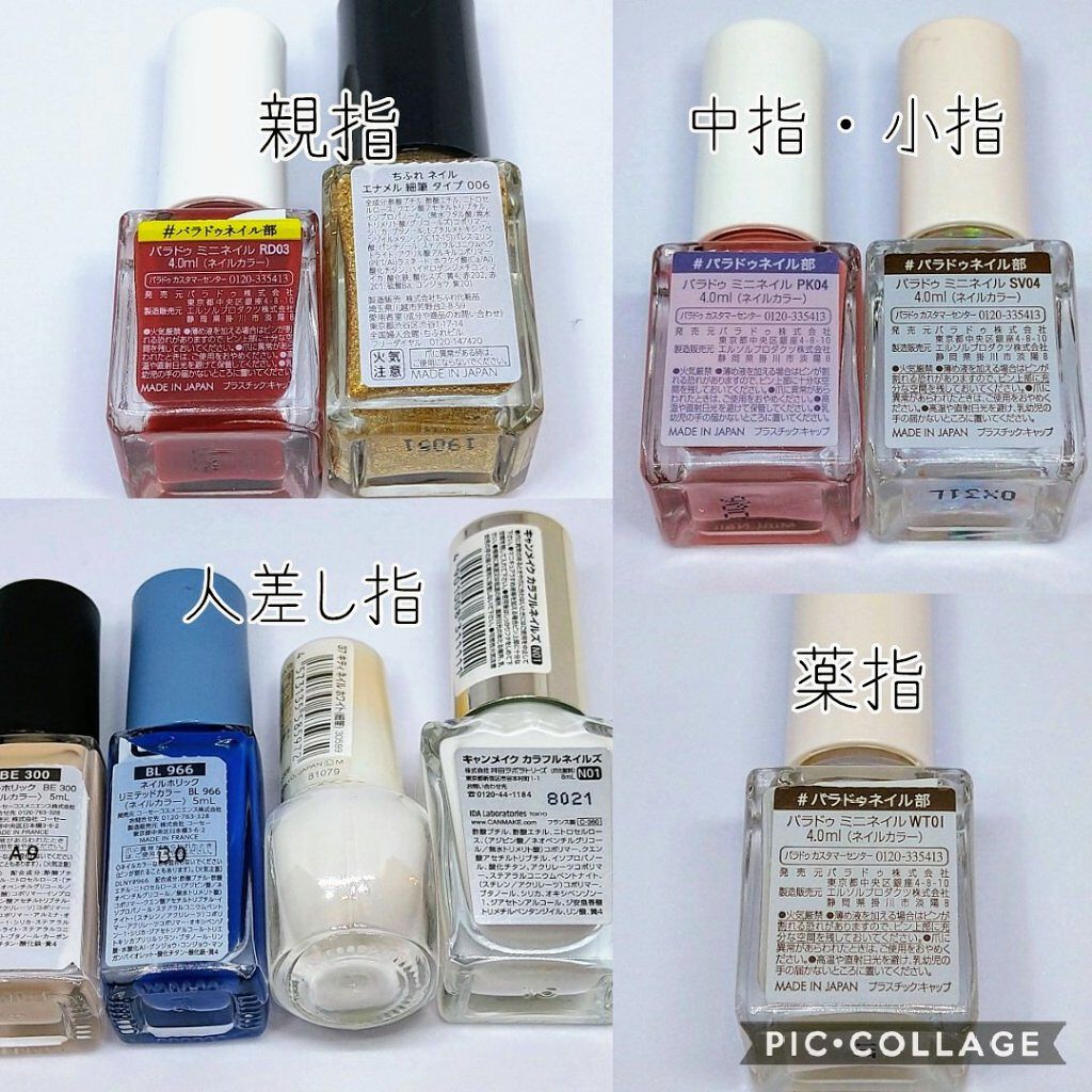 ネイルホリック リミテッドカラー Spring Denim/ネイルホリック/マニキュアを使ったクチコミ（3枚目）