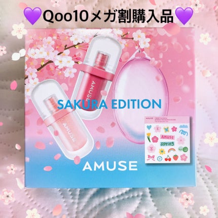 ジェルフィットティント/AMUSE/リップティントを使ったクチコミ(1枚目)