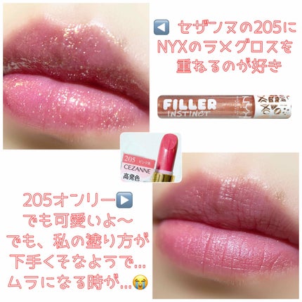 ラスティング リップカラーN/CEZANNE/口紅を使ったクチコミ(4枚目)