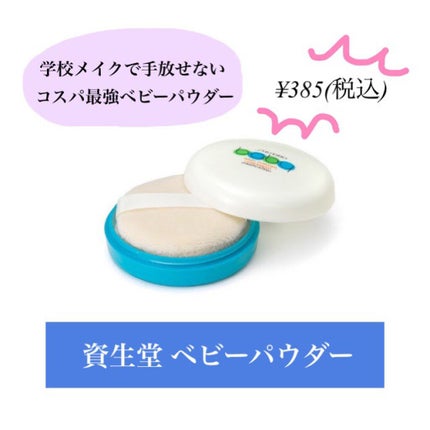スチレンブタジェンラバーメイクアップパフ/SBR/パフ・スポンジを使ったクチコミ(1枚目)