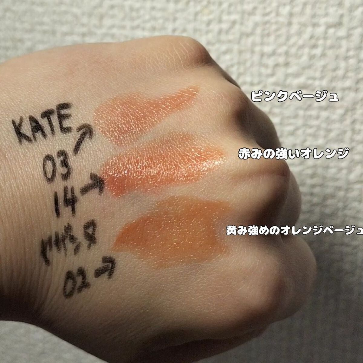 ケイト リップモンスター/KATE/口紅を使ったクチコミ(2枚目)