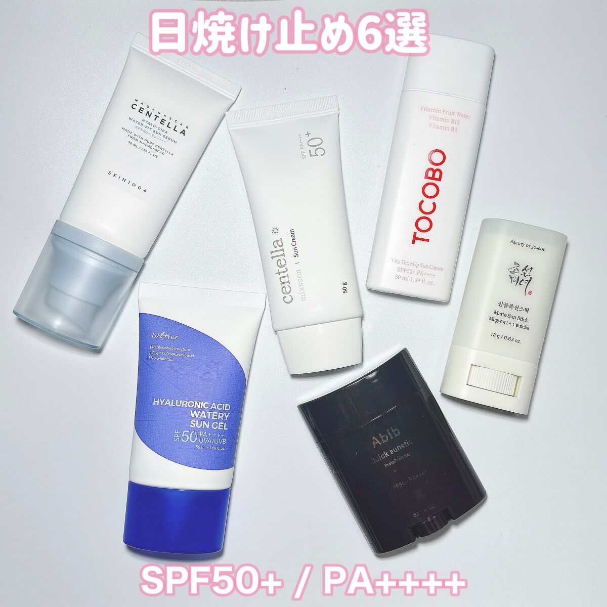 ヒアルロン酸ウォータリーサンジェル/Isntree/日焼け止めジェルを使ったクチコミ（1枚目）