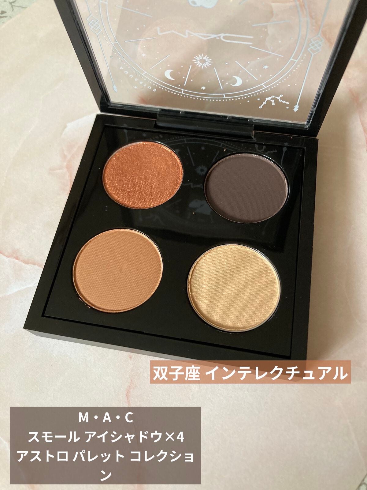 ASTRO PALETTE COLLECTION(アストロ パレット コレクション)/M・A・C/アイシャドウパレットを使ったクチコミ(1枚目)