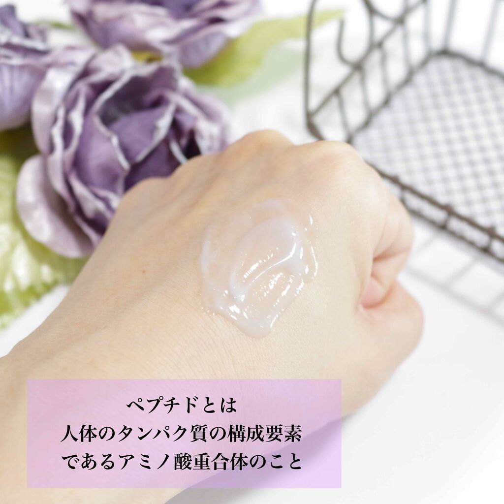 ペプチド ボリューム エッセンス/DR.PEPTI/美容液を使ったクチコミ（2枚目）