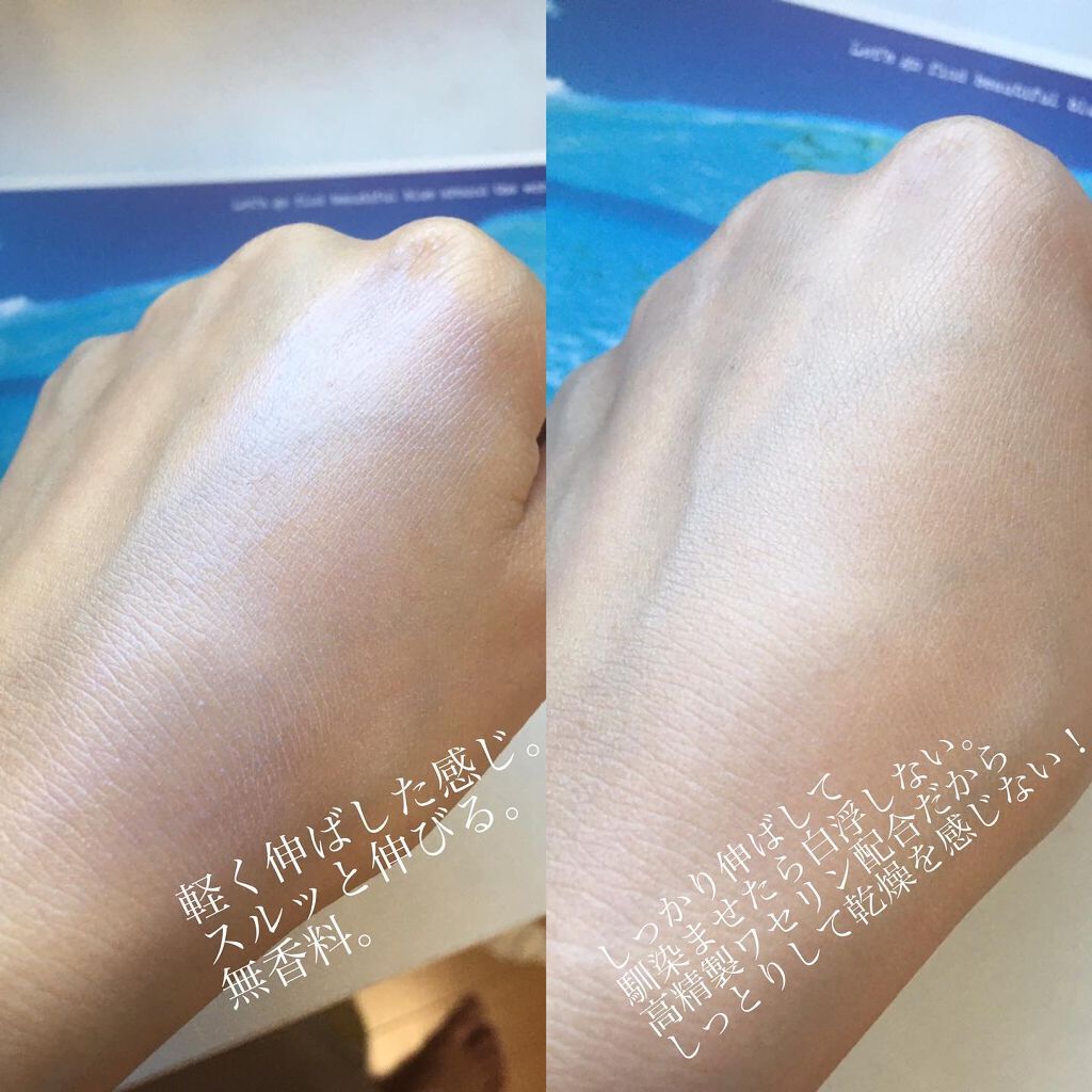 薬用UVスクリーン/IHADA/日焼け止め・UVケアを使ったクチコミ（3枚目）