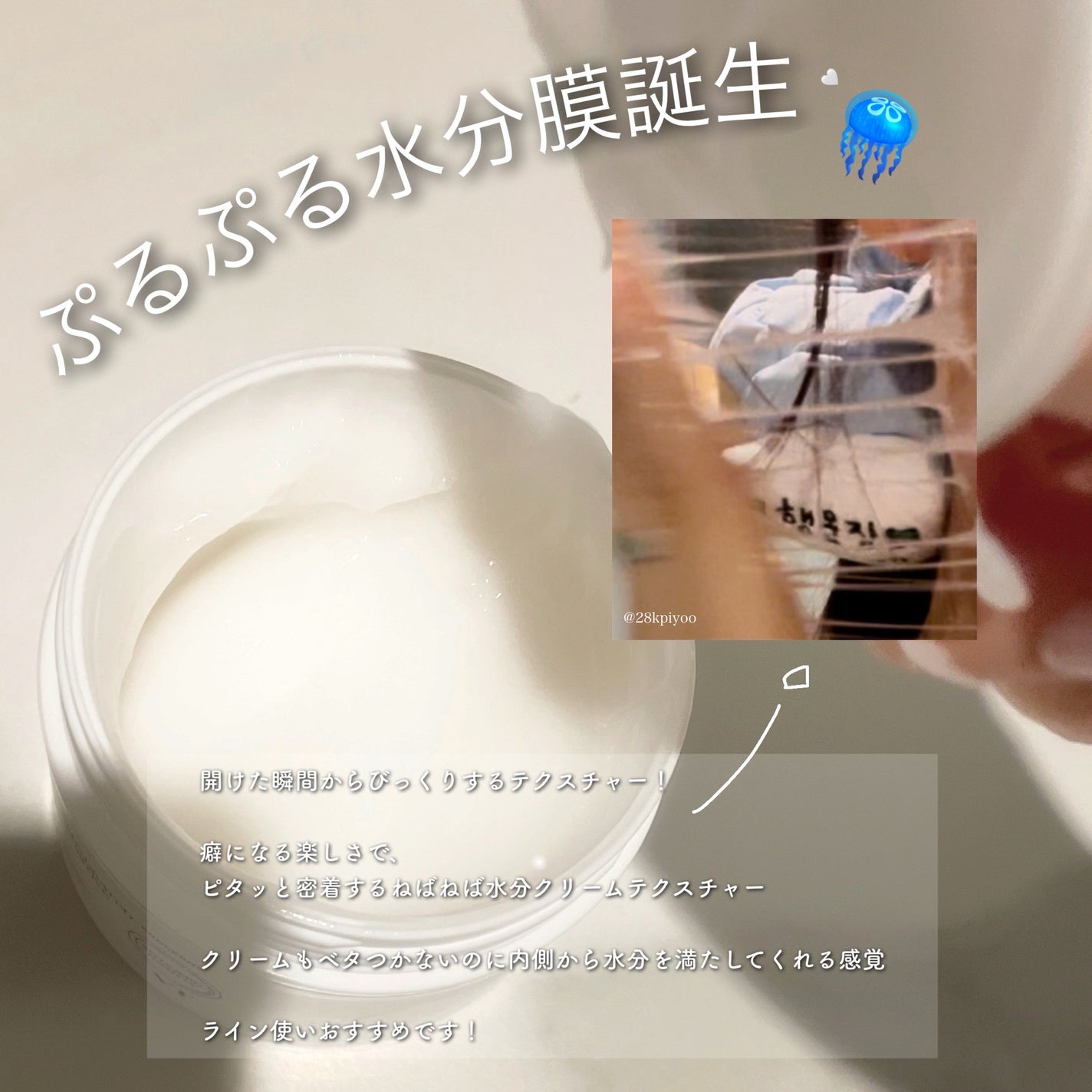 グルカミューンクリーム/VT/フェイスクリームを使ったクチコミ(4枚目)