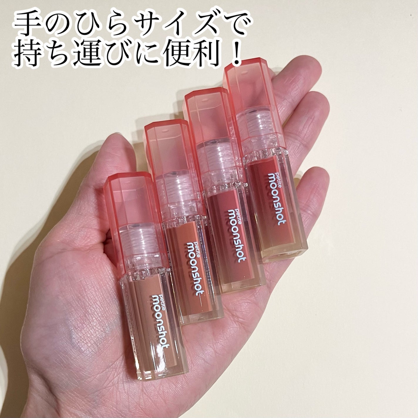 プチムーンショットジェリーグロウティント/moonshot/リップティントを使ったクチコミ(4枚目)