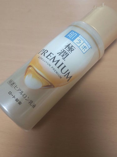 極潤プレミアム ヒアルロン乳液 140ml/肌ラボ/乳液を使ったクチコミ（1枚目）