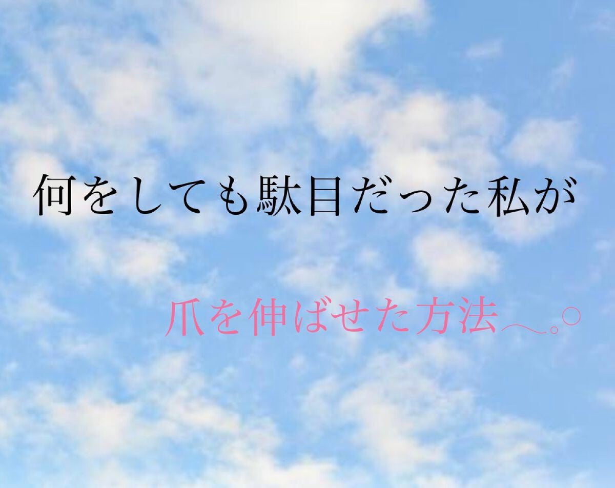 みなつ on LIPS 「皆さん初めまして!本気で垢抜けたい…!みなつと言います🥹初めて..」(1枚目)