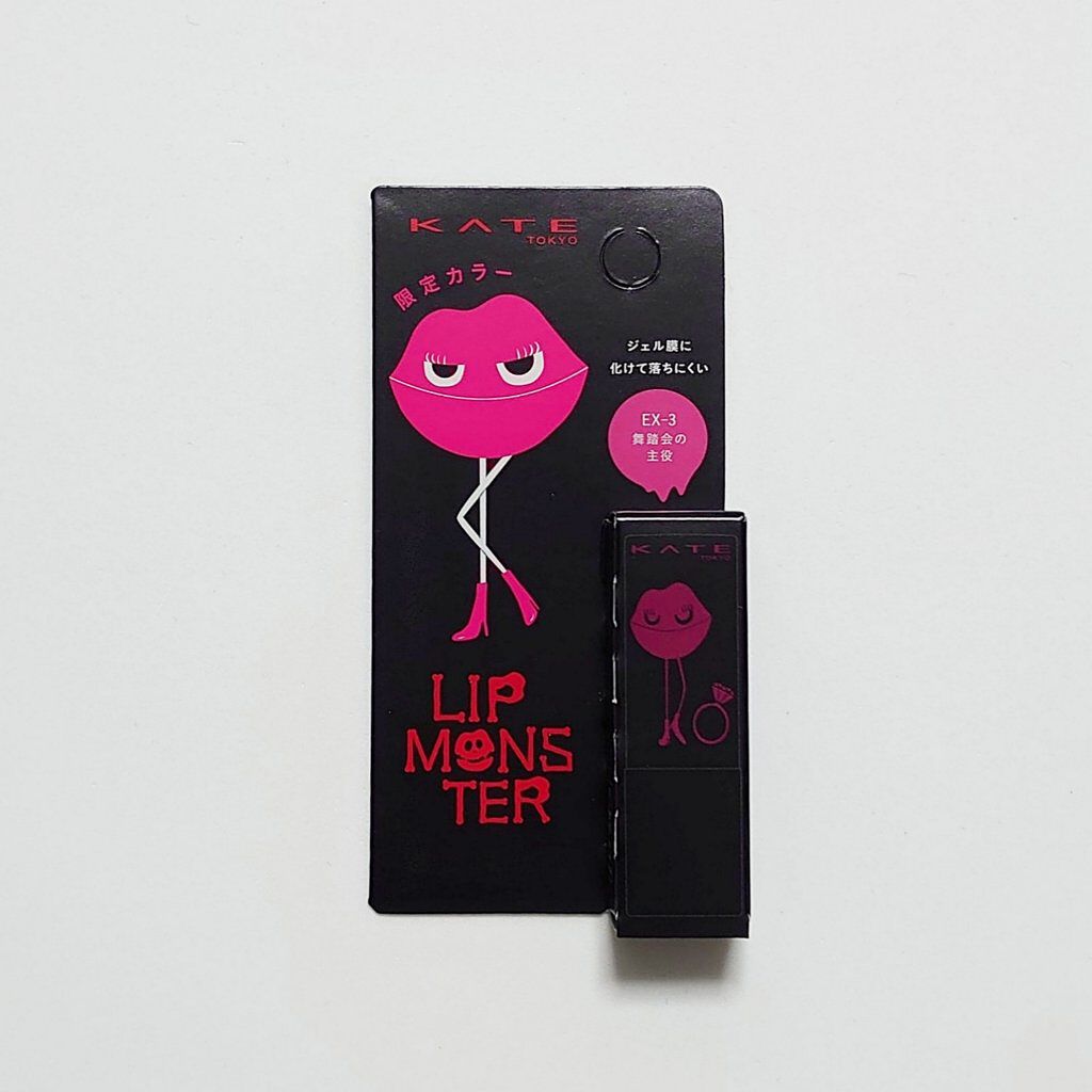 ケイト リップモンスター/KATE/口紅を使ったクチコミ（1枚目）