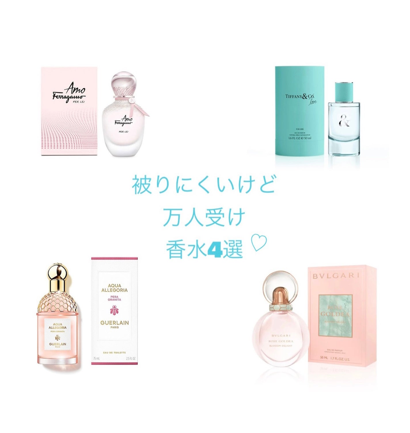 ティファニー&ラブ フォーハー オードパルファム/TIFFANY&Co./香水(レディース)を使ったクチコミ(1枚目)