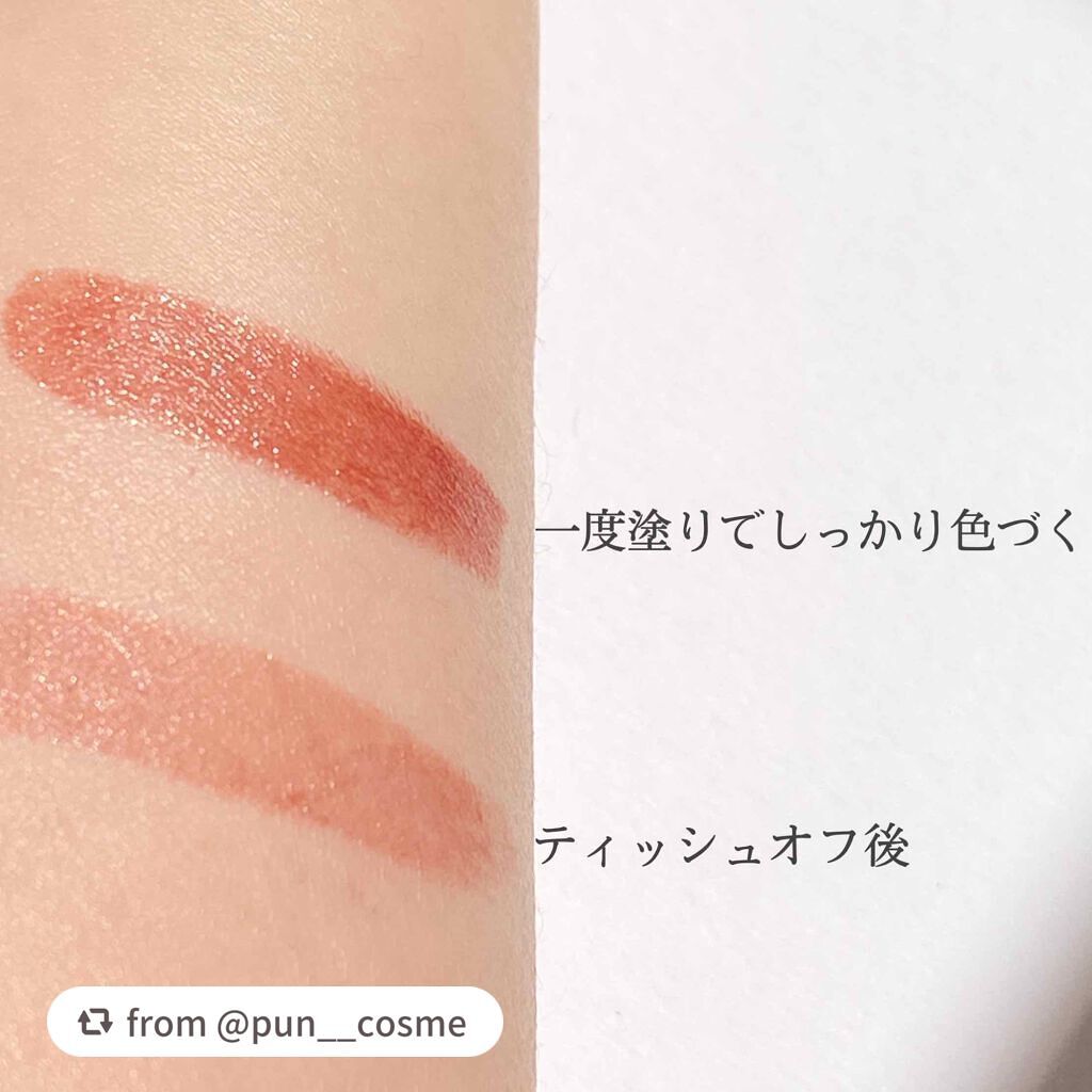 ヴィセ アヴァン リップスティック/Visée/口紅を使ったクチコミ(3枚目)