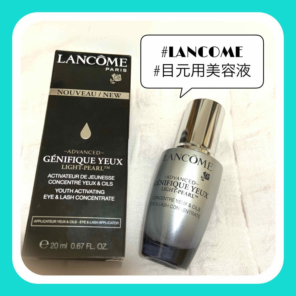 ジェニフィック アドバンスト アイセラム ライトパール/LANCOME/アイケア・アイクリームを使ったクチコミ(1枚目)