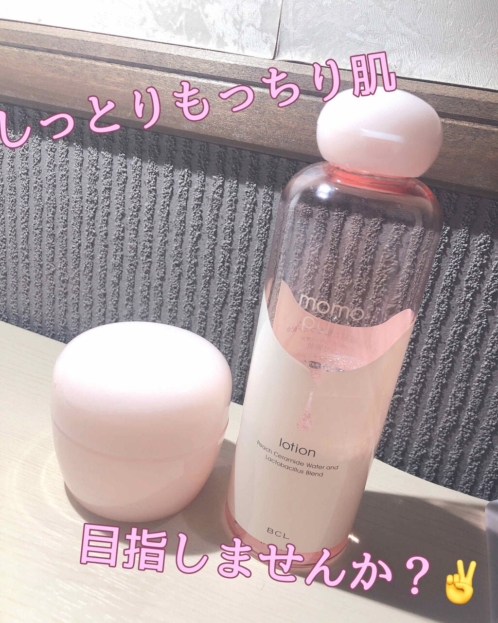 潤い化粧水/ももぷり/化粧水を使ったクチコミ(1枚目)