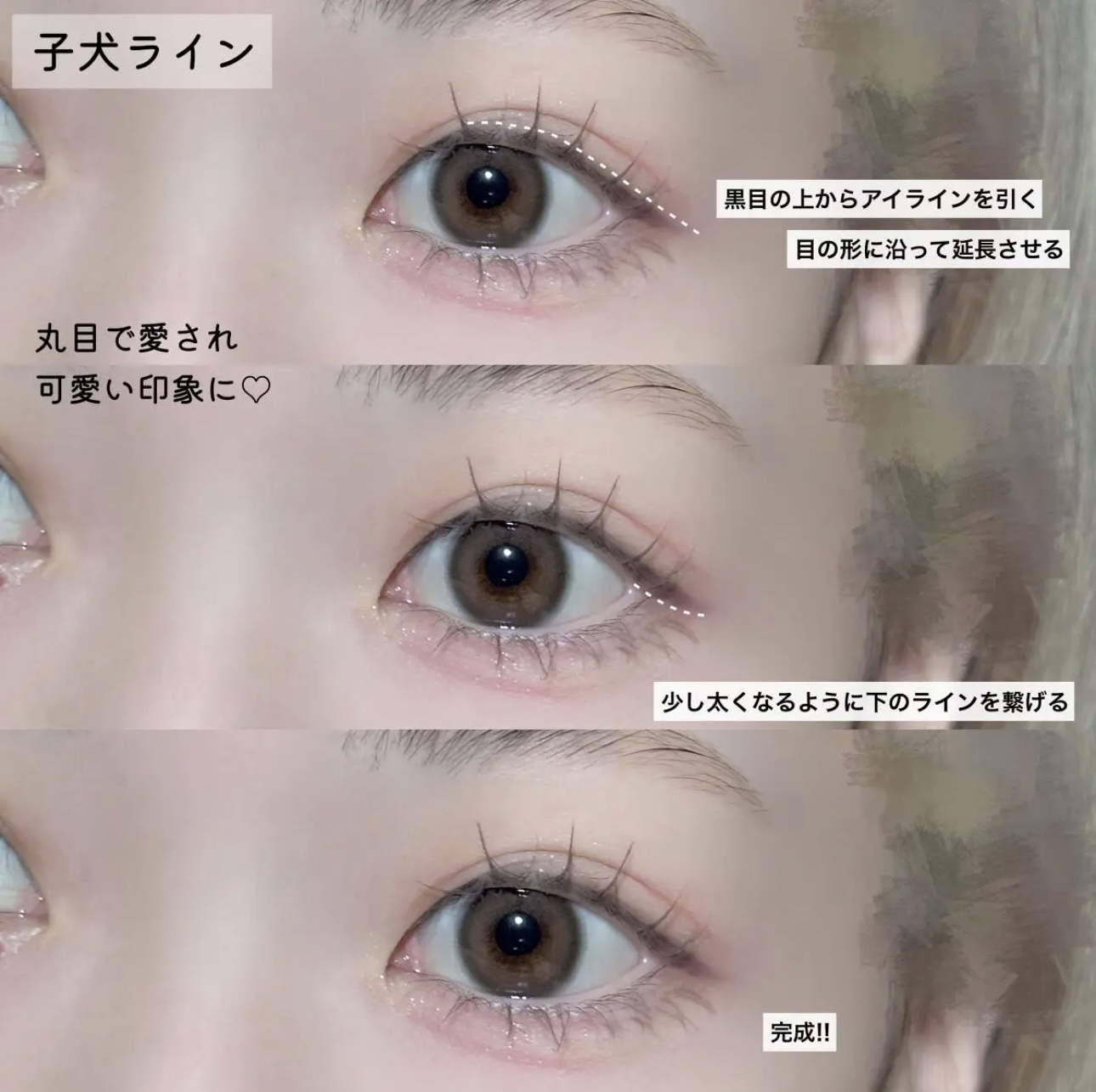 スムースリキッドアイライナー スーパーキープ/ヒロインメイク/リキッドアイライナーを使ったクチコミ（2枚目）