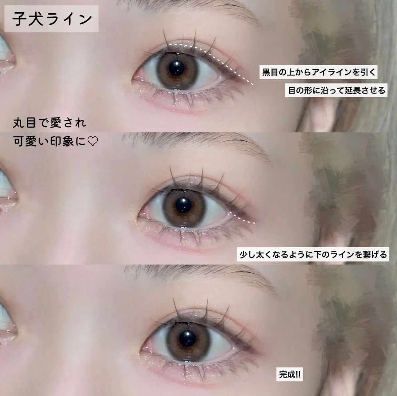 スムースリキッドアイライナー スーパーキープ/ヒロインメイク/リキッドアイライナーを使ったクチコミ(2枚目)