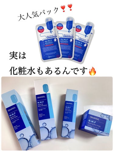 パックの液が良すぎて 化粧水で欲しいって
思った事ありません？？💧
.
MEDIHEAL 
N.M.F アクアリング エフェクト🫧
￥2200 
.
メディヒールのパックの液が
まんま入ってる化粧水❣️