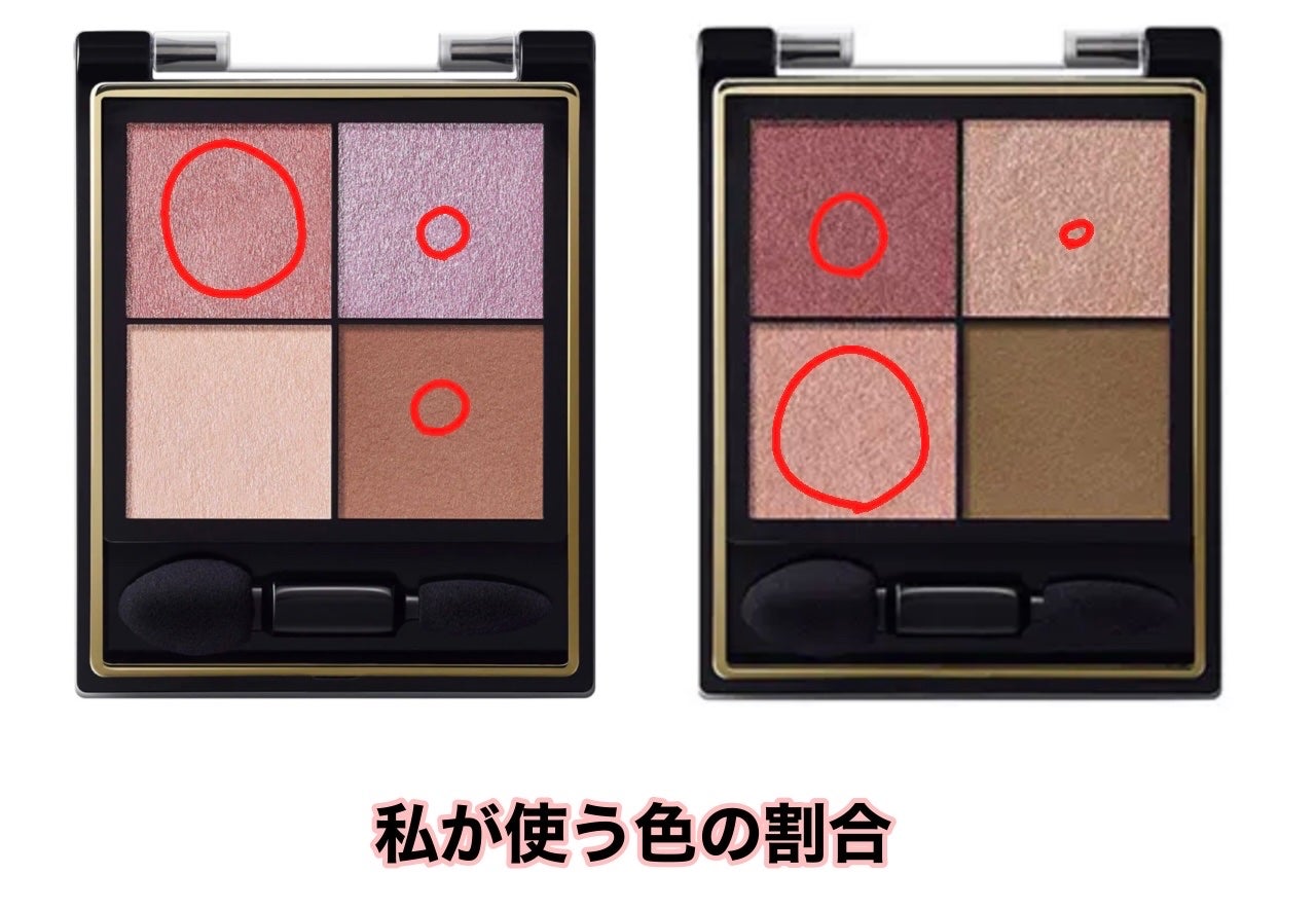 スキニーリッチシャドウ/excel/アイシャドウパレットを使ったクチコミ(2枚目)