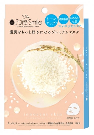 Pure Smile プレミアムセラムマスク ボックス イノセントスキン コメ