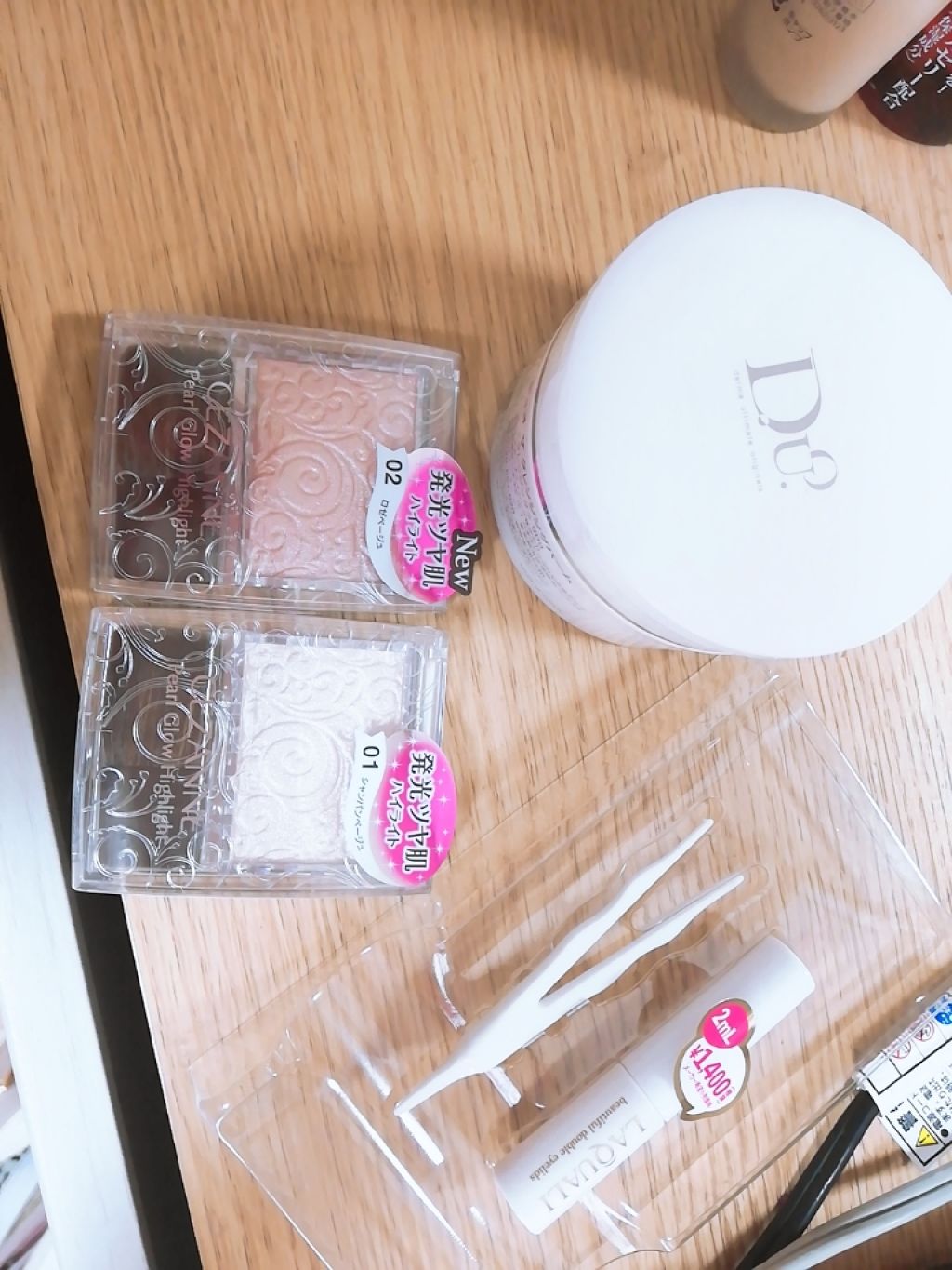 パールグロウハイライト/CEZANNE/パウダーハイライトを使ったクチコミ(1枚目)