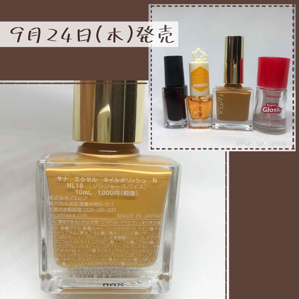 ウィンマックス ネイルハードナー/DAISO/ネイルオイル・トリートメントを使ったクチコミ(4枚目)