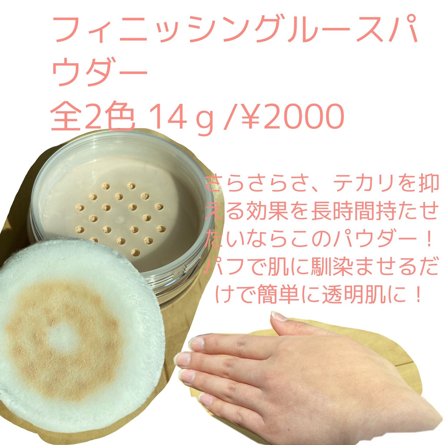 マットシフォン UVホワイトニングベースN/KiSS/化粧下地を使ったクチコミ(4枚目)