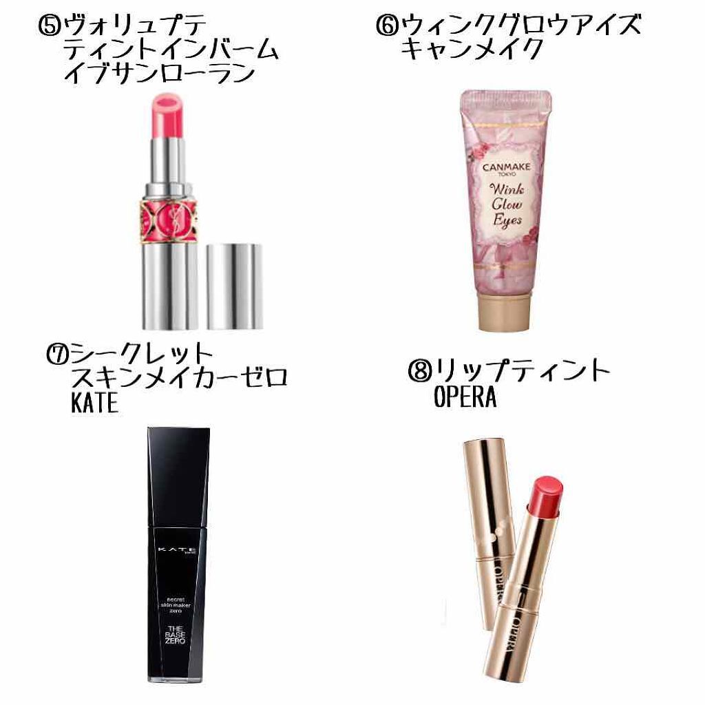 Maple໒꒱· ゚ on LIPS 「🌷2017マイベストコスメ🌷2017年もあと少しで終わりですね..」(2枚目)