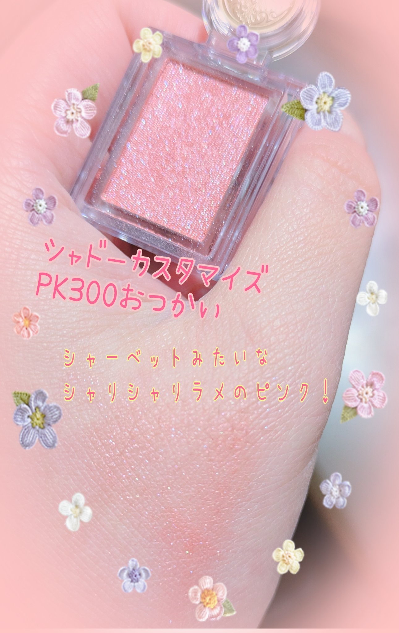 パーフェクトマルチアイズ/キャンメイク/アイシャドウパレットを使ったクチコミ（3枚目）