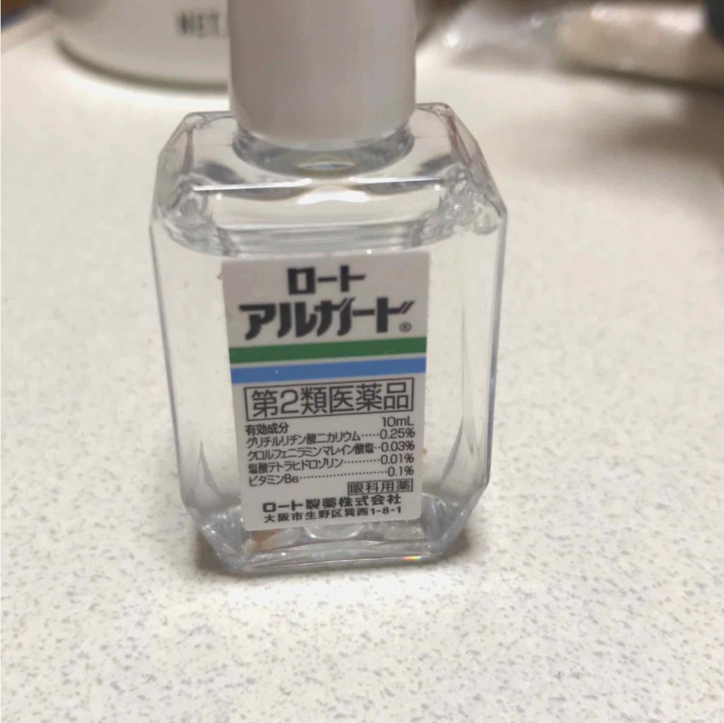 ロートアルガードs(医薬品)/ロート製薬/その他を使ったクチコミ(1枚目)