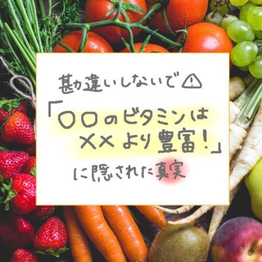 今回は管理栄養士ぶってます


あ、そうなんです
私　管理栄養士で
医薬品登録販売者でもある
ドラスト社員です🥺

LIPSでも、化粧品だけじゃなく
栄養とかサプリとか薬とか…
そういう、私が正しい知識